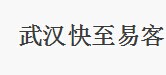 文章附图